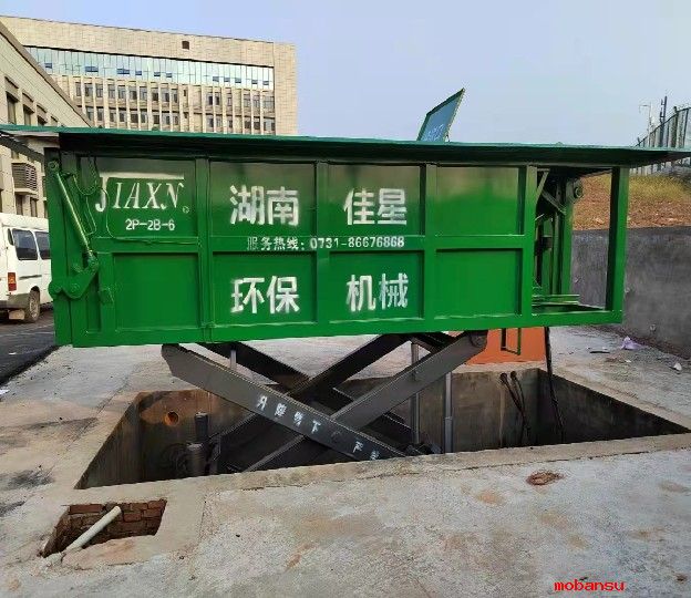 小區(qū)生活垃圾收集站設計規(guī)范
